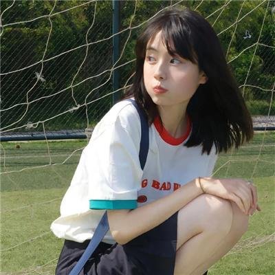 嫁个老公过日子
